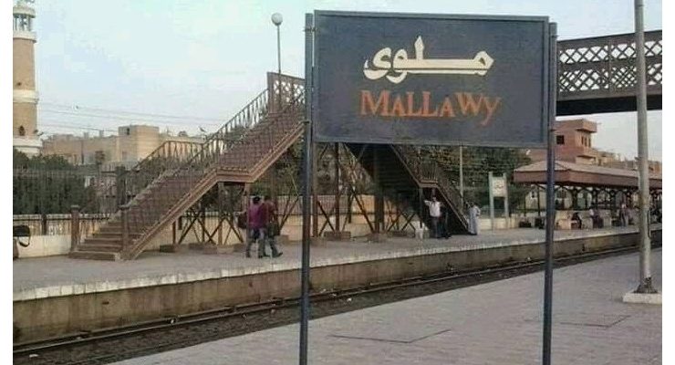 ملوي .....................................أنا من ملوي............................