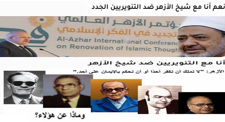 رد على رد رئيس تحرير الميزان