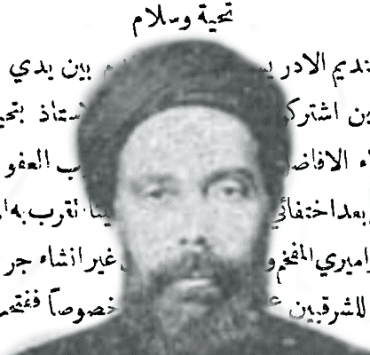 الأزهر والحملة الفرنسية “إيجابيات كارثية قادت الشيوخ إلى الهاوية” آخر مقالات عبدالله النديم