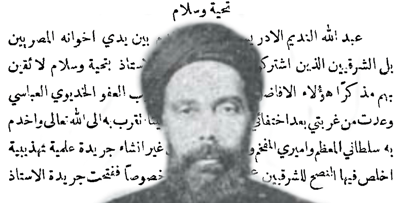 آخر مقالات عبدالله النديم