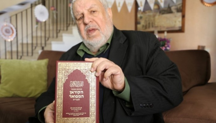 التراجم الخاطئة للقرآن “قصة 800 سنة من طليطلة للمدينة المنورة في 2020” أسعد نمر بصول