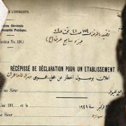 إلغاء البغاء في مصر