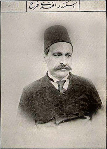 الشيخ سلامة حجازي زعيم المسرح العربي ورائده (3) | من الشعر إلى اسكندر فرح اسكندر فرح