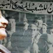 مملكة إبليس