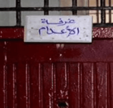 لن أحترم الكبير إلا بشروط! الإعدام