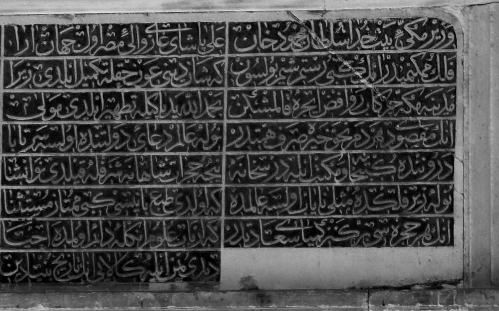 محمد علي باشا وتنفيذ نصيحة سيد حجاب قبل لقاه “إمارات التنابلة دليلاً” النص التأسيسي للوقف