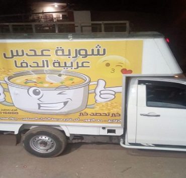 عارضة الأزياء بيبي راسل التي أنقذت عمال الملابس في بنجلاديش من الفقر عربية الدفا