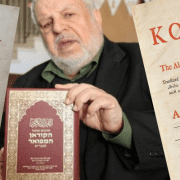 التراجم الخاطئة للقرآن