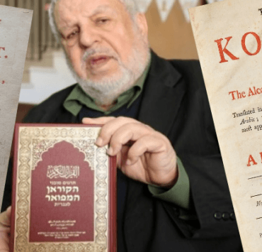 التراجم الخاطئة للقرآن