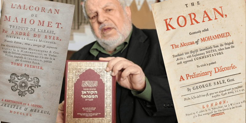 التراجم الخاطئة للقرآن