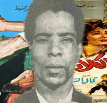 حكاية اللص والكلاب الحقيقية