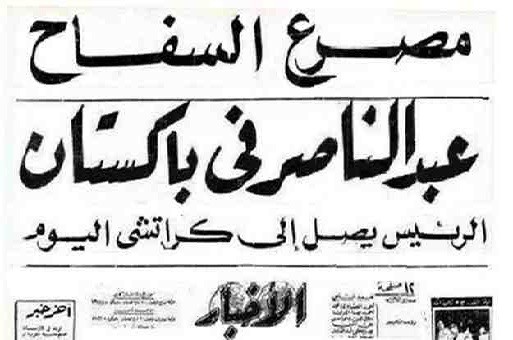حكاية اللص والكلاب الحقيقية “هذه اختلافاتها عن الفيلم وتسببت في تأميم الصحف” خبر مصرع السفاح
