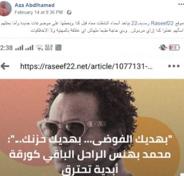 الشيخ سلامة حجازي زعيم المسرح العربي (2) | على أول درجات سلم المجد رصيف 22