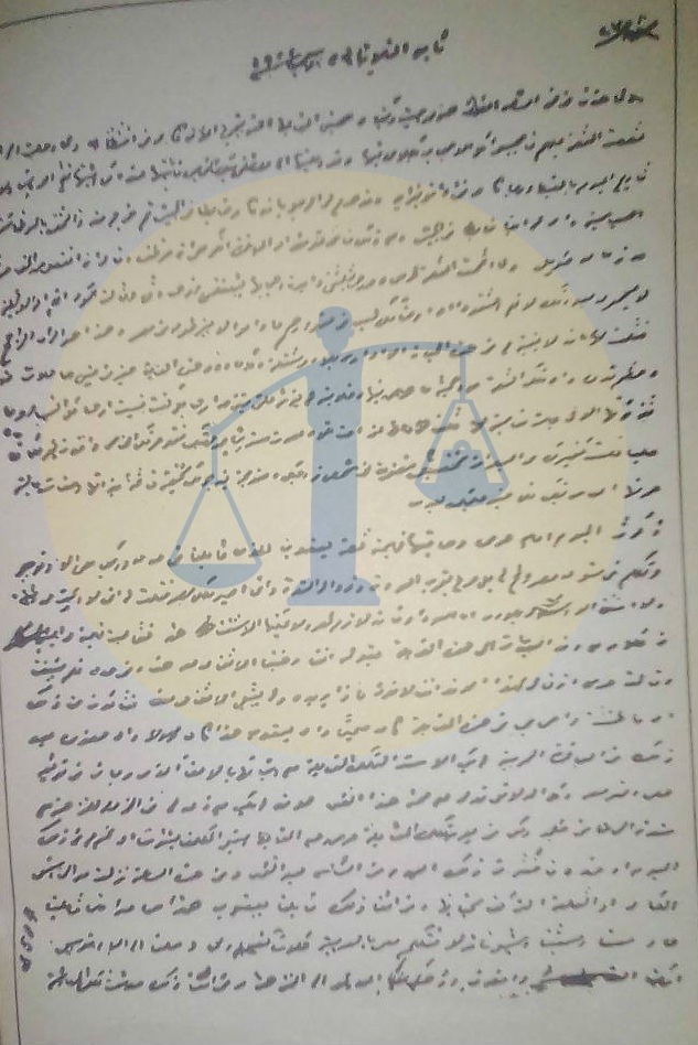 سعد زغلول والاغتيالات السياسية “قصة حكيميان الذي أمر زعيم الأمة بقتله” سعد زغلول يتكلم عن الجهاز السري