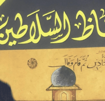 عارضة الأزياء بيبي راسل التي أنقذت عمال الملابس في بنجلاديش من الفقر صاحب كتاب وعاظ السلاطين