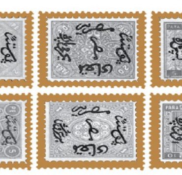 أول طوابع بريد في مصر