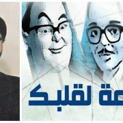 عبدالحليم حافظ
