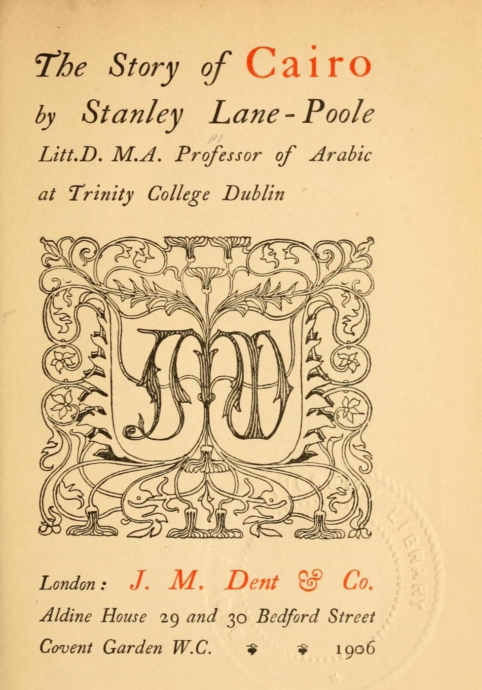 الشاعر جمال بخيت وتاريخ الأزهر “أخطاء لم تُعَلِّمه من أين تؤكل الكتف” غلاف كتاب قصة القاهرة لـ ستانلي لين بول