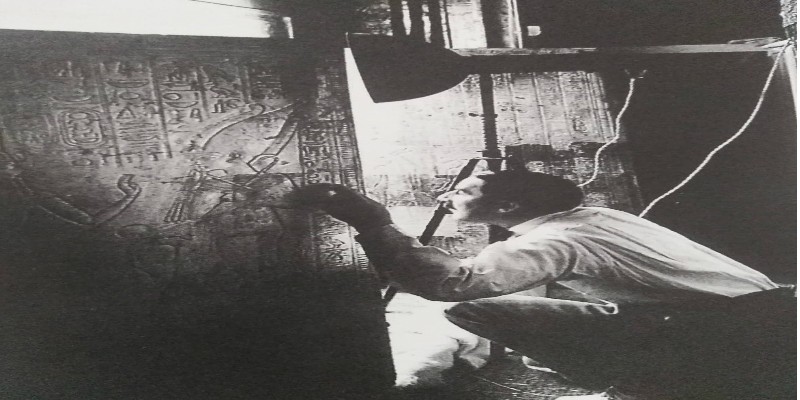 توت عنخ آمون