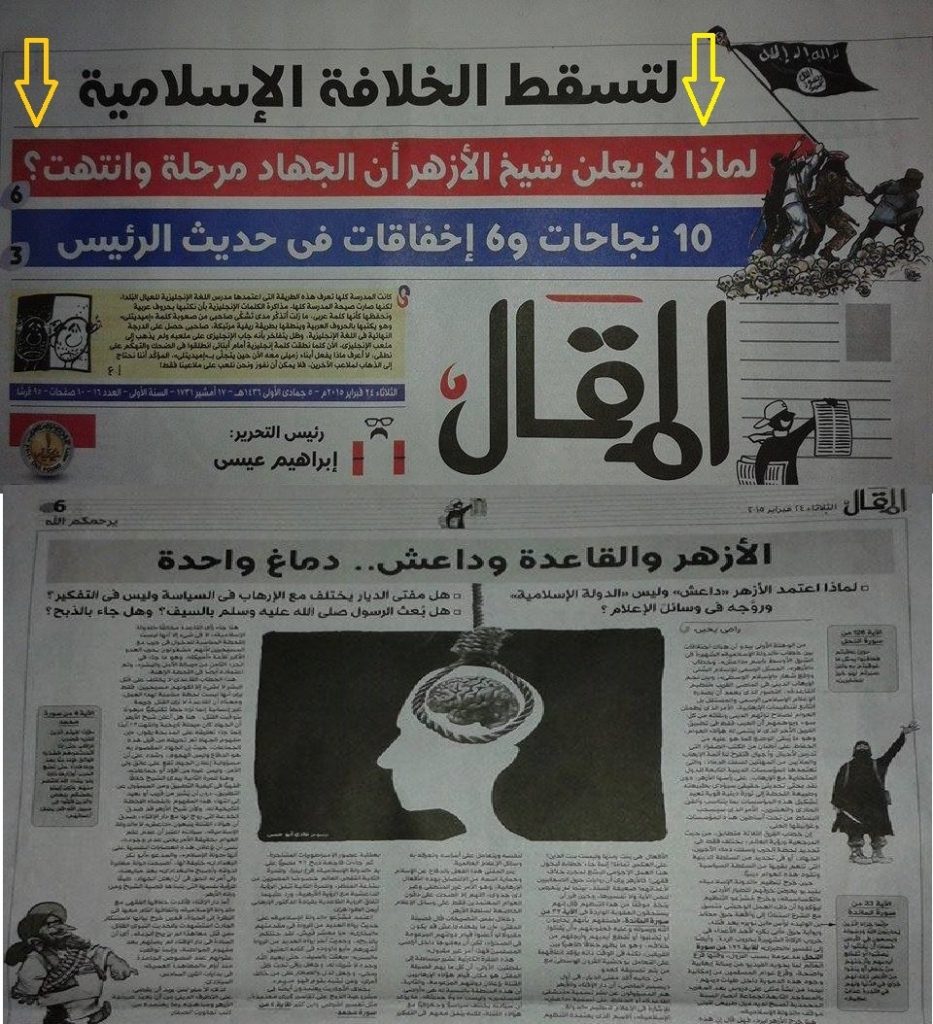 الطيب طلع الخُشّت ع المسرح وأكد كلامي.. وأشياء آخرى الطيب