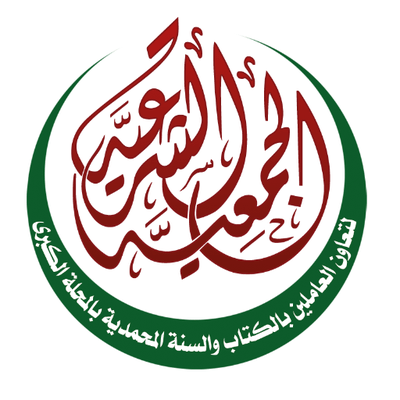 أعلم أهل الأرض الذي خرب حياتي أهل الأرض