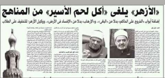 الطيب طلع الخُشّت ع المسرح وأكد كلامي.. وأشياء آخرى الطيب