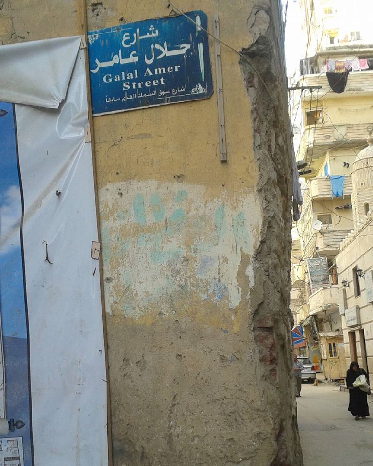 شيخ الساخرين وفيلسوف الغلابة وصانع البهجة .. هل تذكره ؟! شيخ