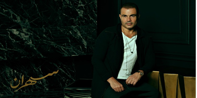 ألبوم سهران