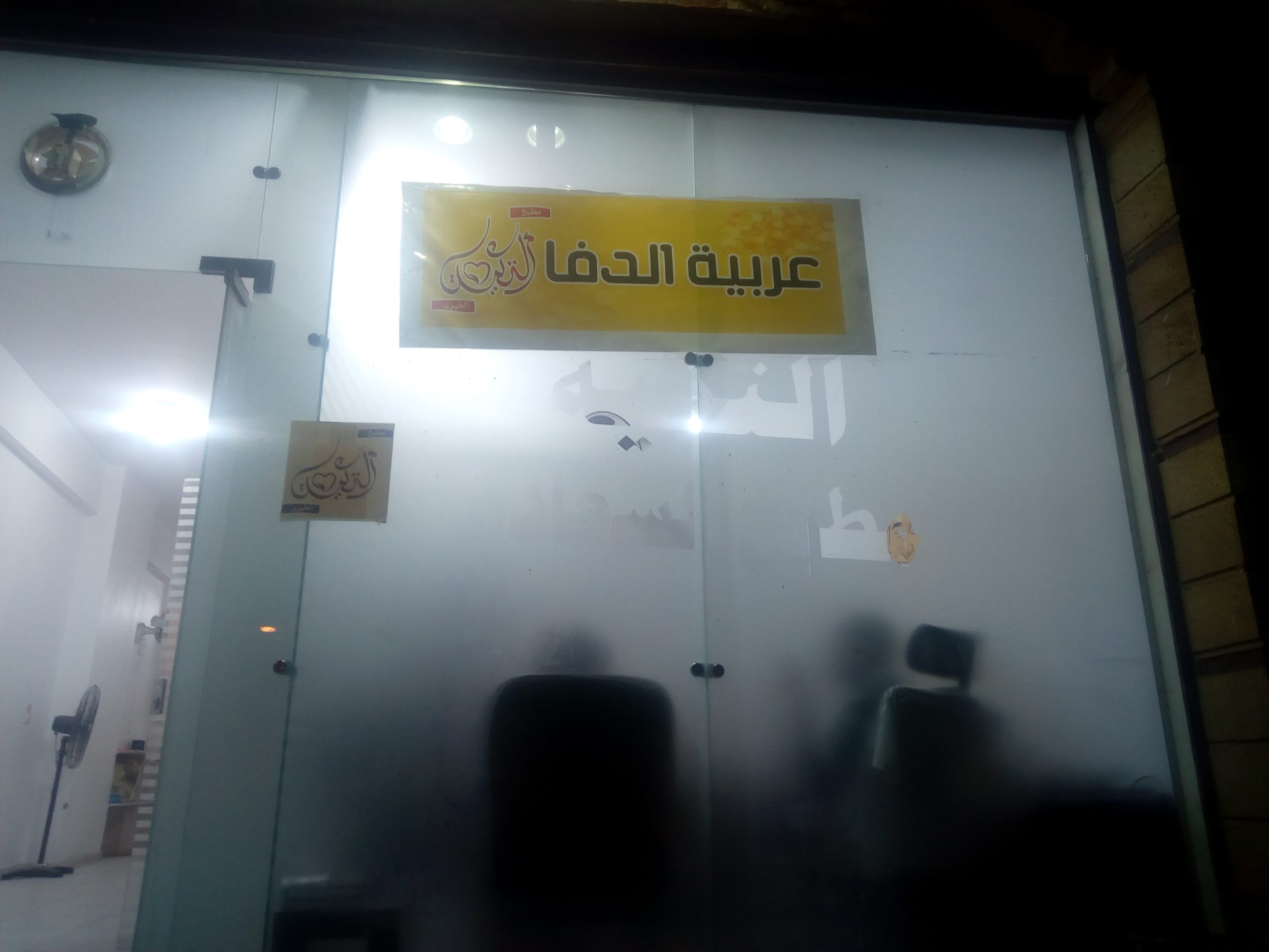 عربية الدفا .. قصة مبادرة الأكل والابتسامة وإطعام الخير في الشرقية عربية الدفا