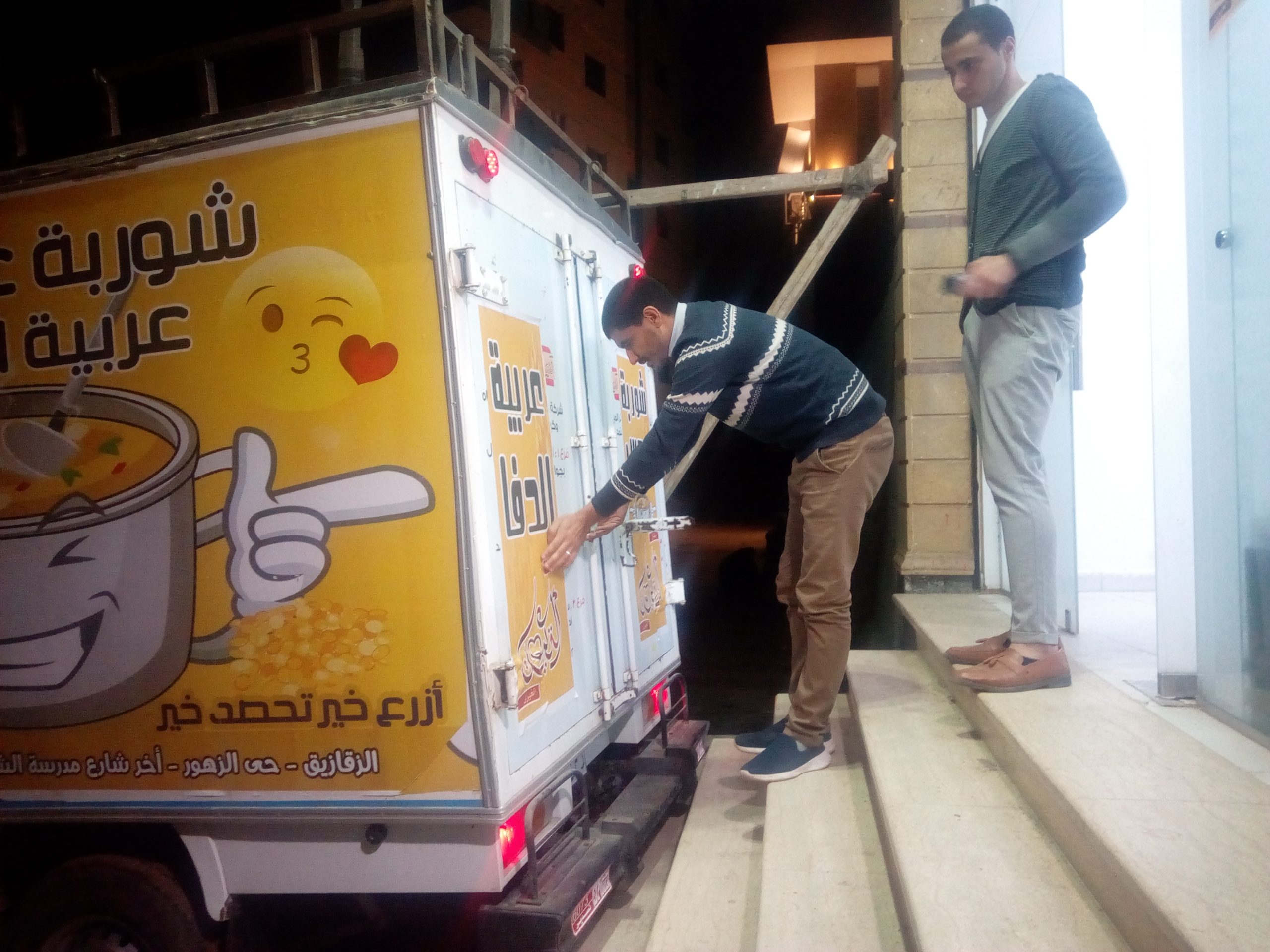 عربية الدفا .. قصة مبادرة الأكل والابتسامة وإطعام الخير في الشرقية مطعم سيارة الدفا