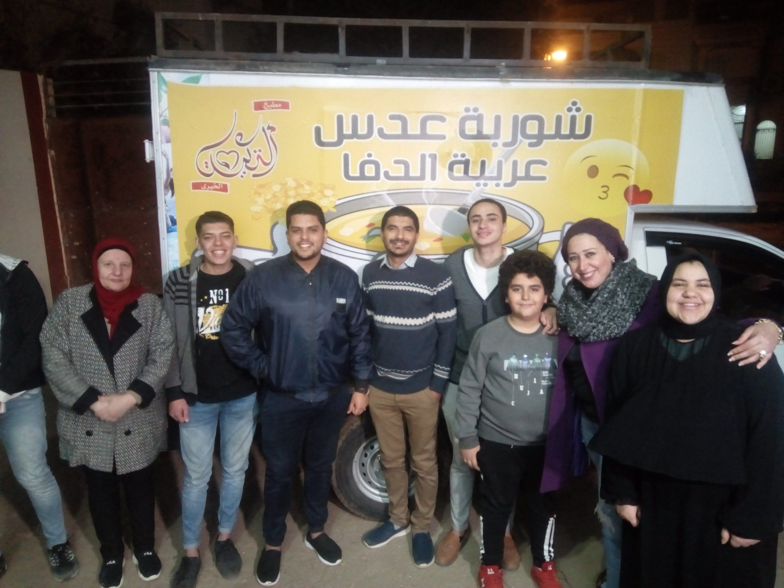 عربية الدفا .. قصة مبادرة الأكل والابتسامة وإطعام الخير في الشرقية أسرة القائمين على عربية الدفا