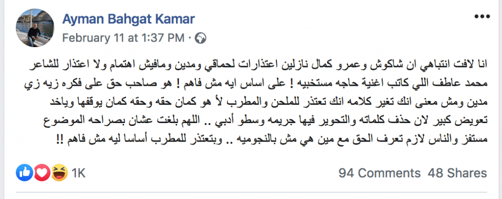 في دعم الدكتور مدحت العدل وكل كتاب مصر ضد الاستغلال مدحت العدل