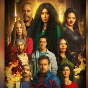 مملكة إبليس ........................ كيف صنعتم هذا العالم الموازي الرائع؟