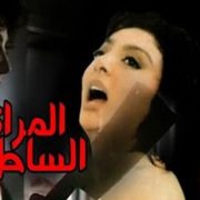 قتل الأزواج