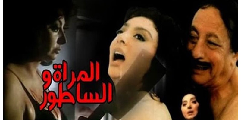 قصة الزوجة التي علمت النساء تقطيع أزواجهن وتعبئتهن في أكياس بلاستيكية .. المرأة والساطور قتل الأزواج