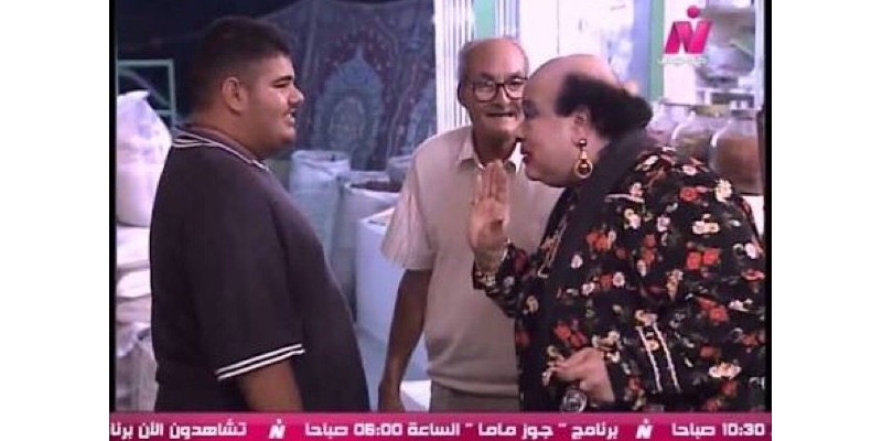 قصة مبارك وطارق نور وزكية زكريا .. مشاهدة الحلقات بالأمر زكية زكريا