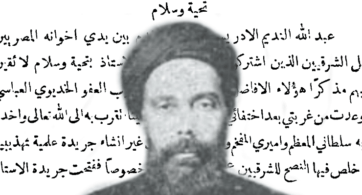 آخر مقالات عبدالله النديم