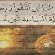 أسعار المصاحف