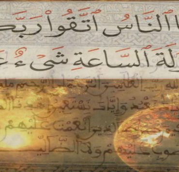 أسعار المصاحف