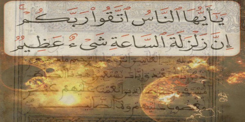 أسعار المصاحف