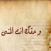 أول أغاني أم كلثوم