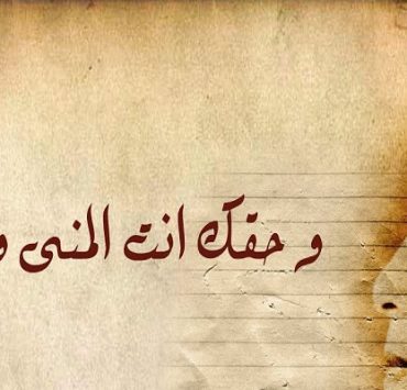 أول أغاني أم كلثوم