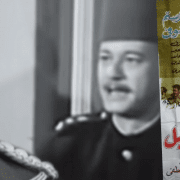 إنجرام بيه في فيلم شياطين الليل