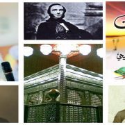 الإمام الحسين والمسيحيين