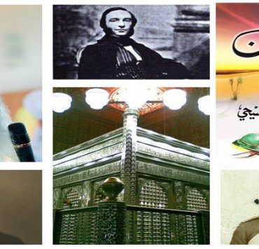 الإمام الحسين والمسيحيين