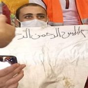 السحر الأسود