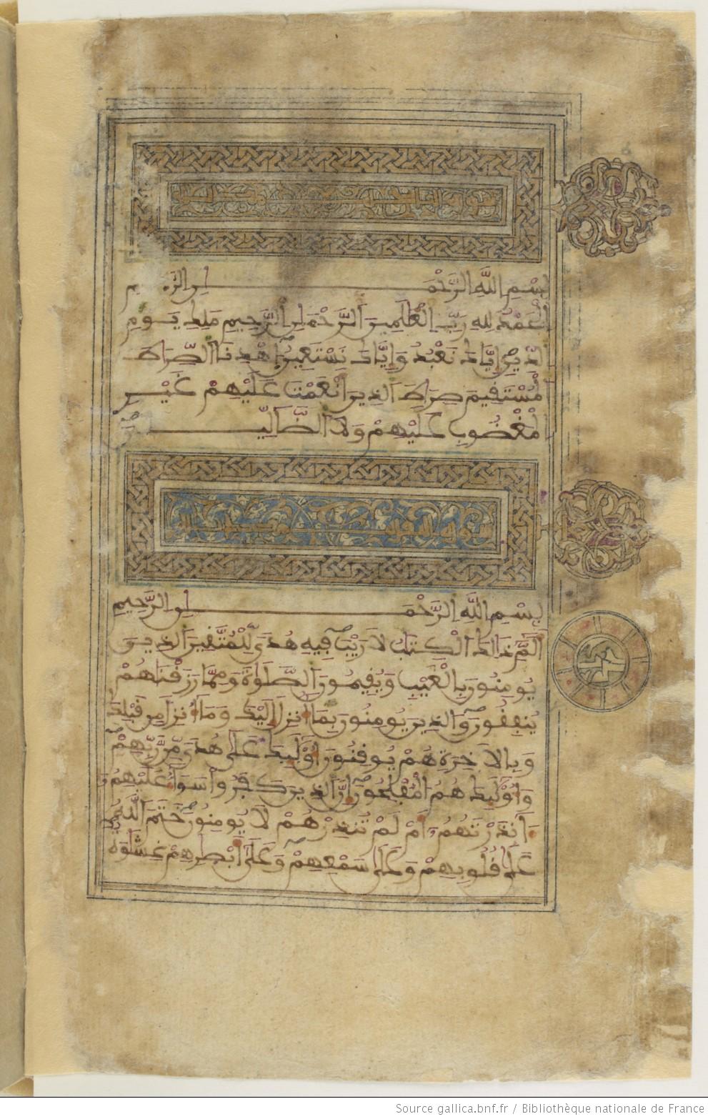 حين سمع الشعب المصري أن يوم القيامة اقترب فارتفعت أسعار المصاحف الفاتحة وأول سورة البقرة