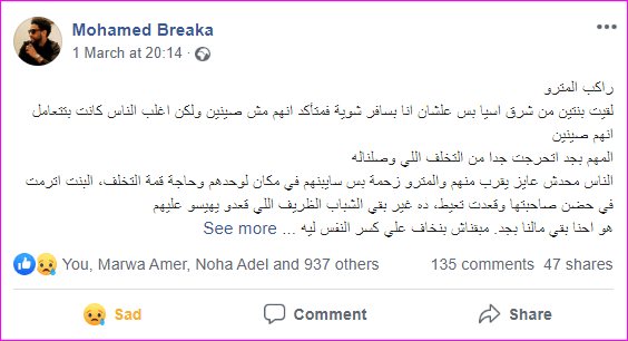 ماذا لو كنت فيروس؟! الفيروس