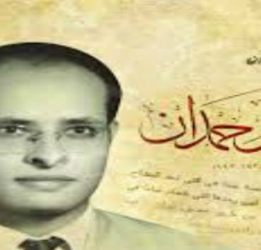 الثنائي أحمد فهمي وأكرم حسني يثبتان وبجدارة عدم جدوى جهاز التليفزيون من الأساس جمال حمدان ................ الرجل الذي عرف المستقبل من الزمان والمكان