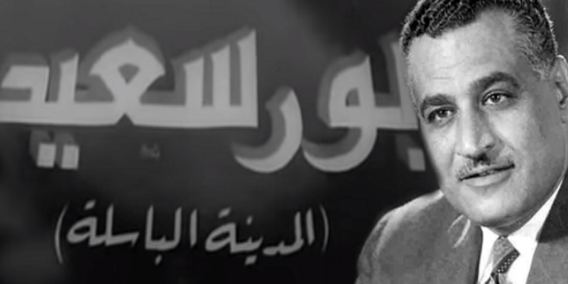جمال عبدالناصر في فيلم بورسعيد